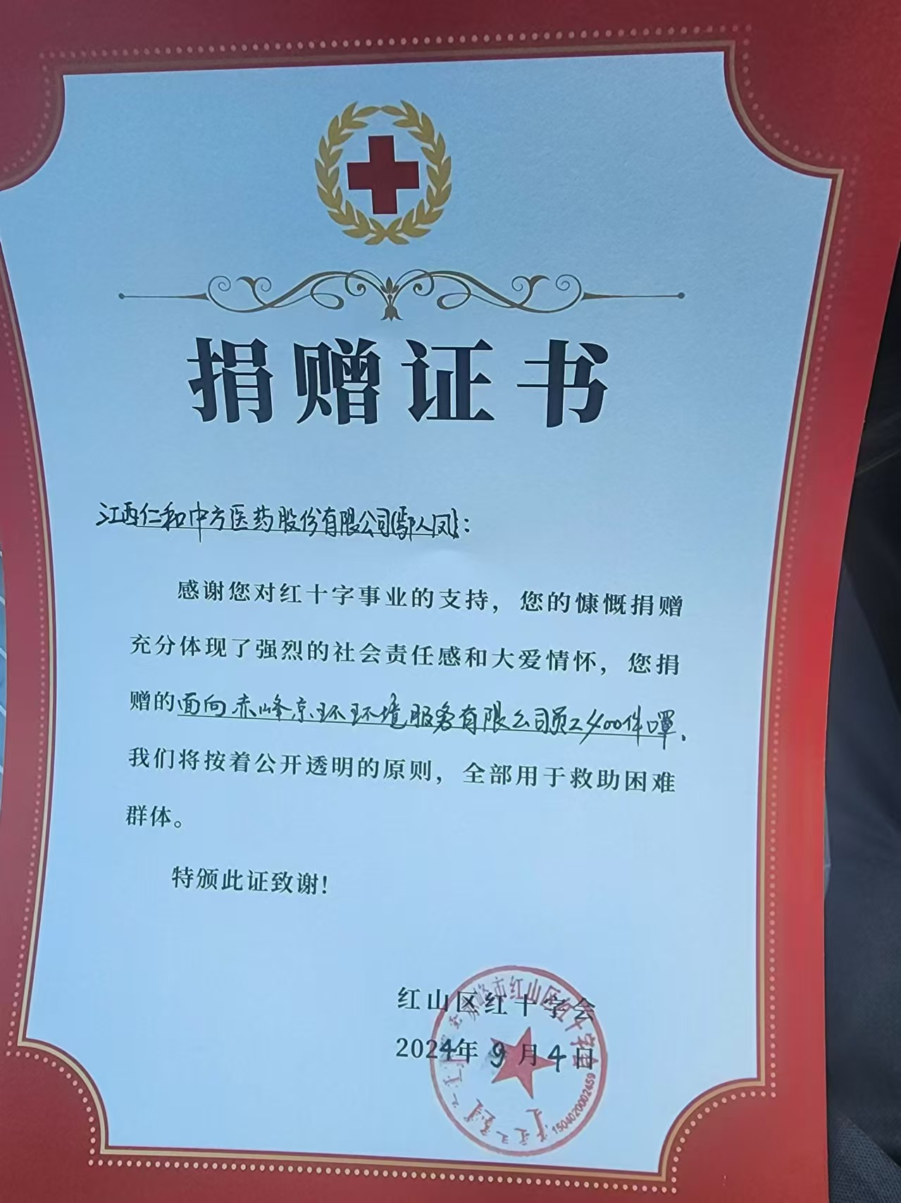 中国·yl8cc永利(股份)有限公司-官方网站