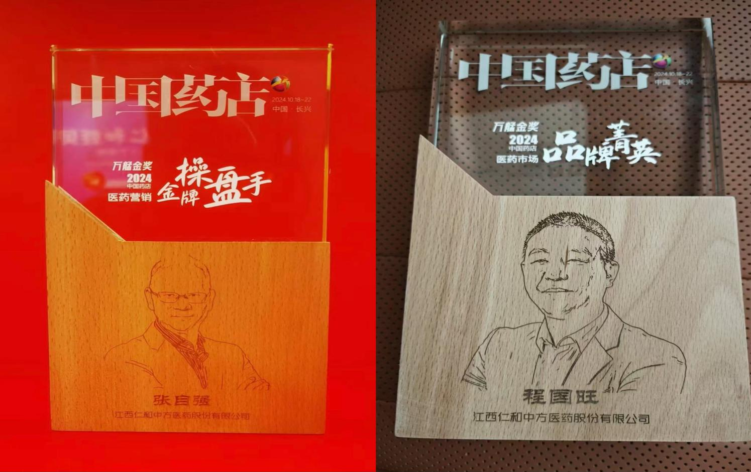 中国·yl8cc永利(股份)有限公司-官方网站