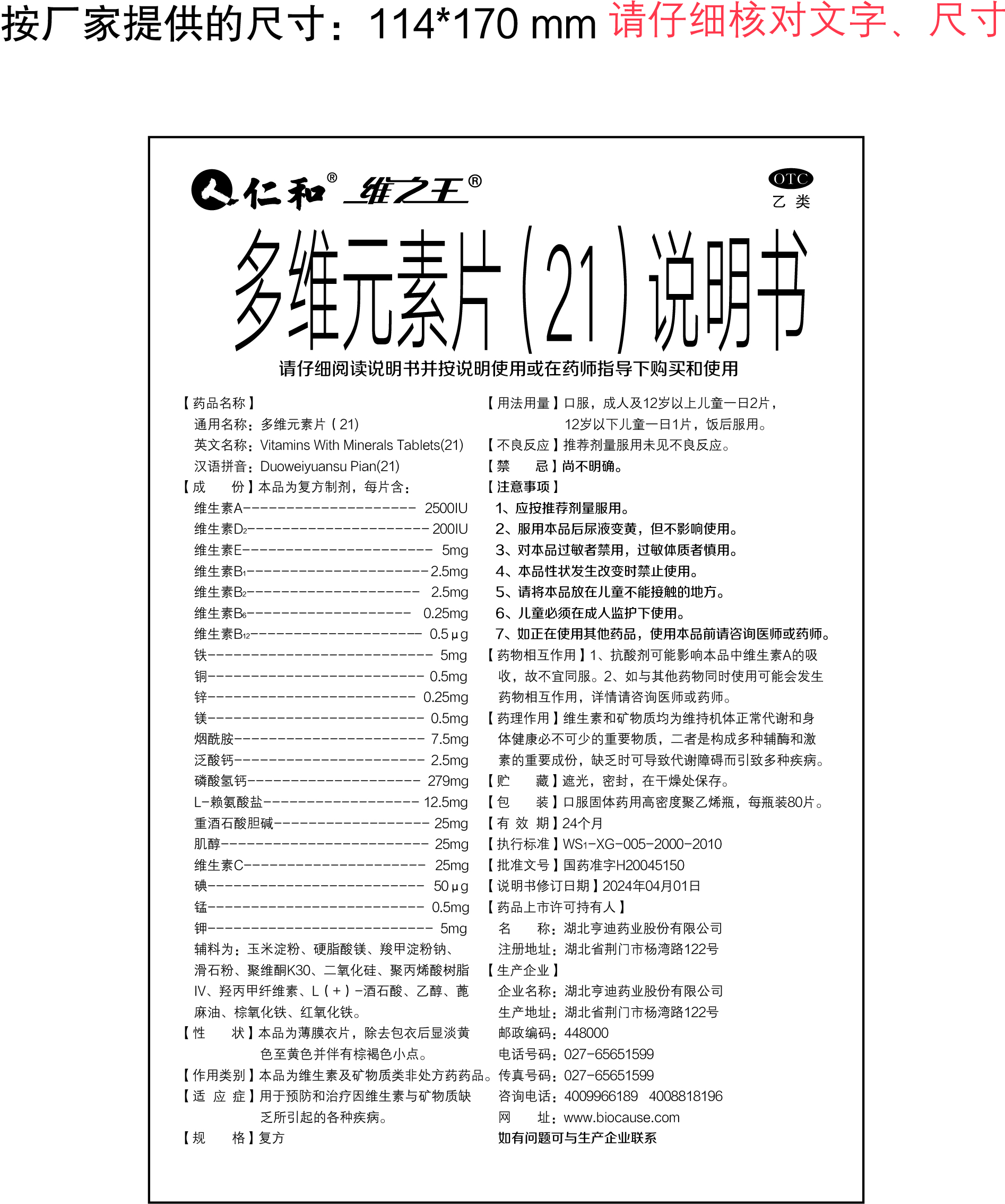 中国·yl8cc永利(股份)有限公司-官方网站
