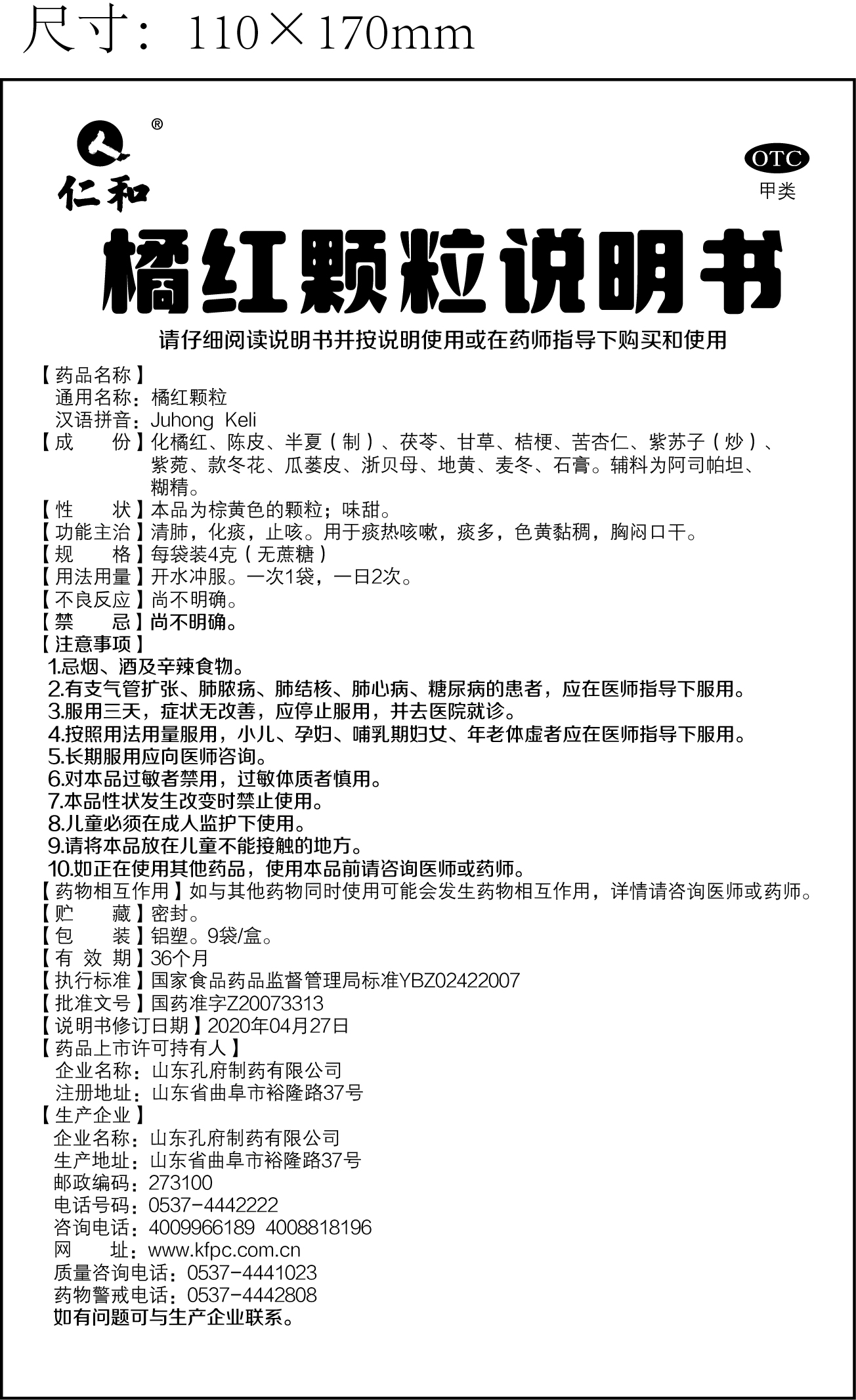 中国·yl8cc永利(股份)有限公司-官方网站