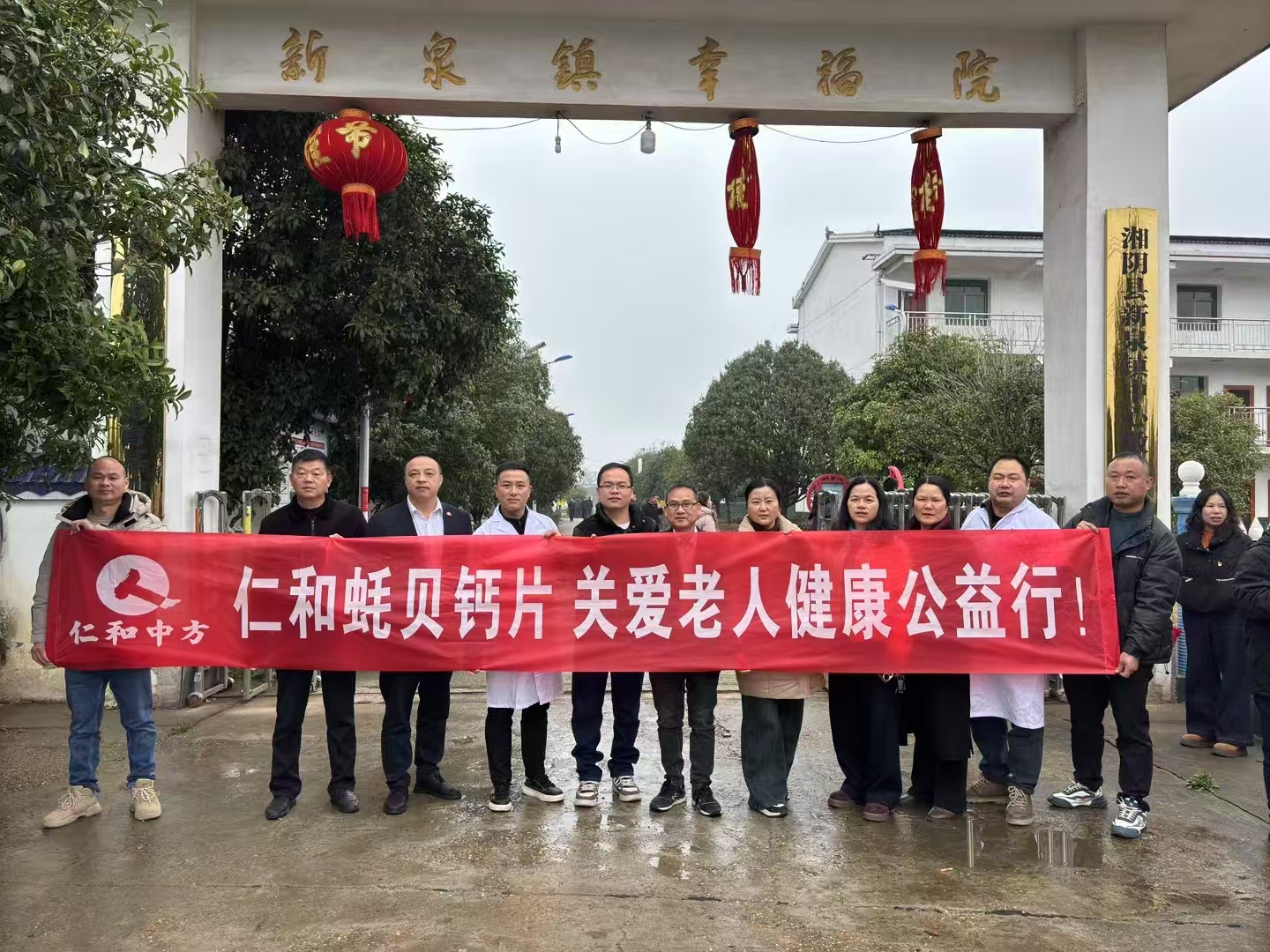 关爱夕阳红，，，，，，，，yl8cc永利爱心行：传承雷锋精神，，，，，，，，温暖老人心田